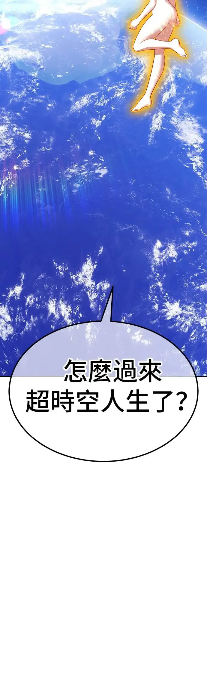 第237页