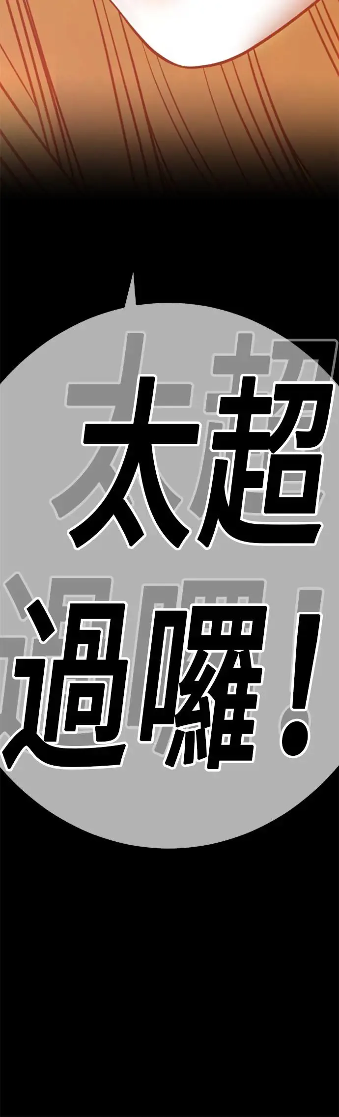 第240页