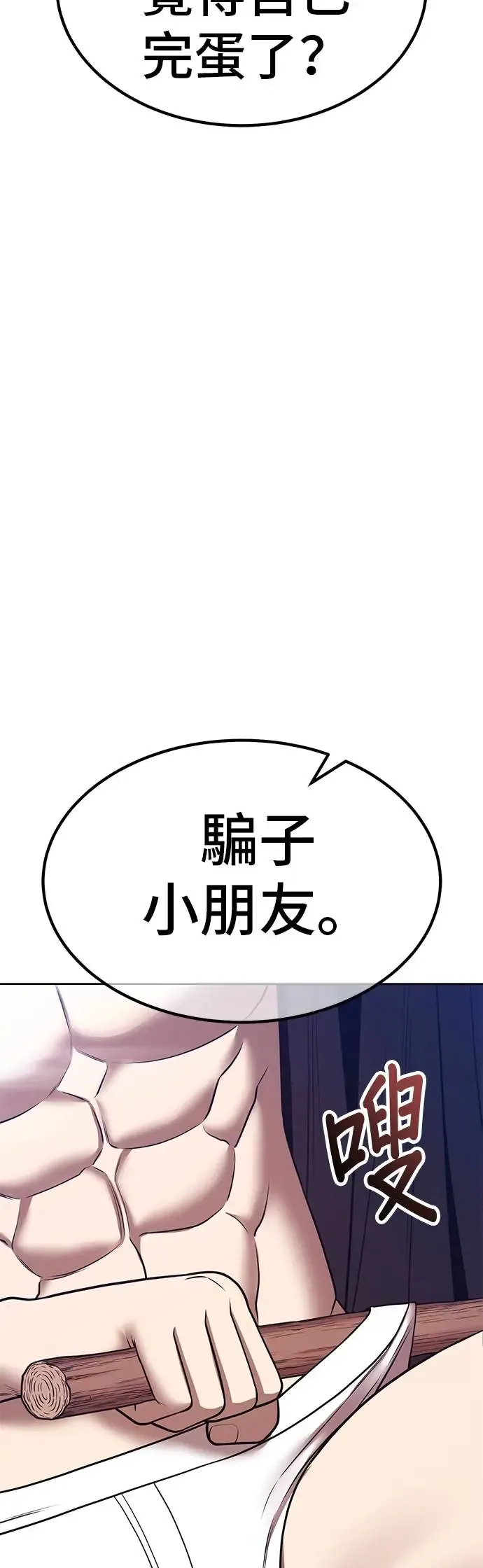 第189页