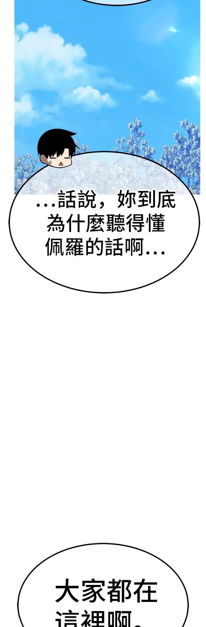 第213页