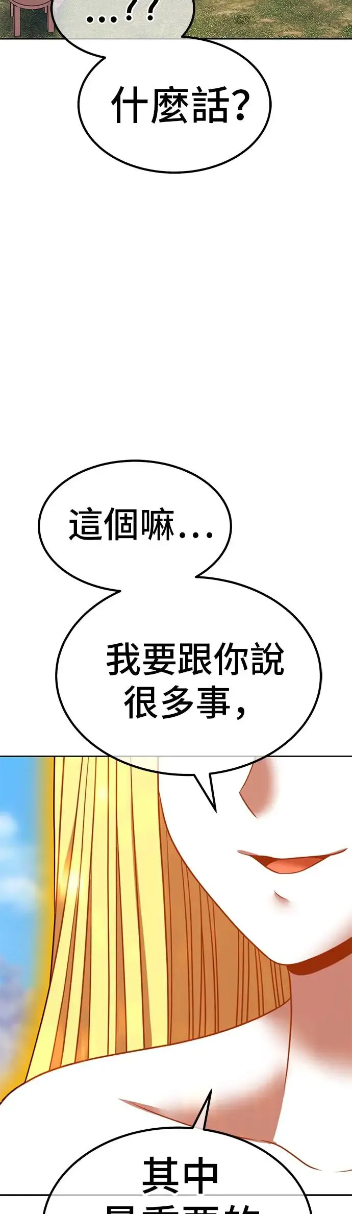 第219页
