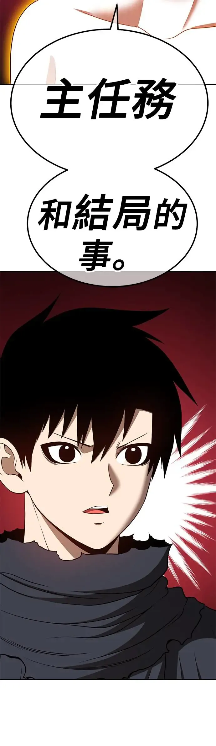 第221页