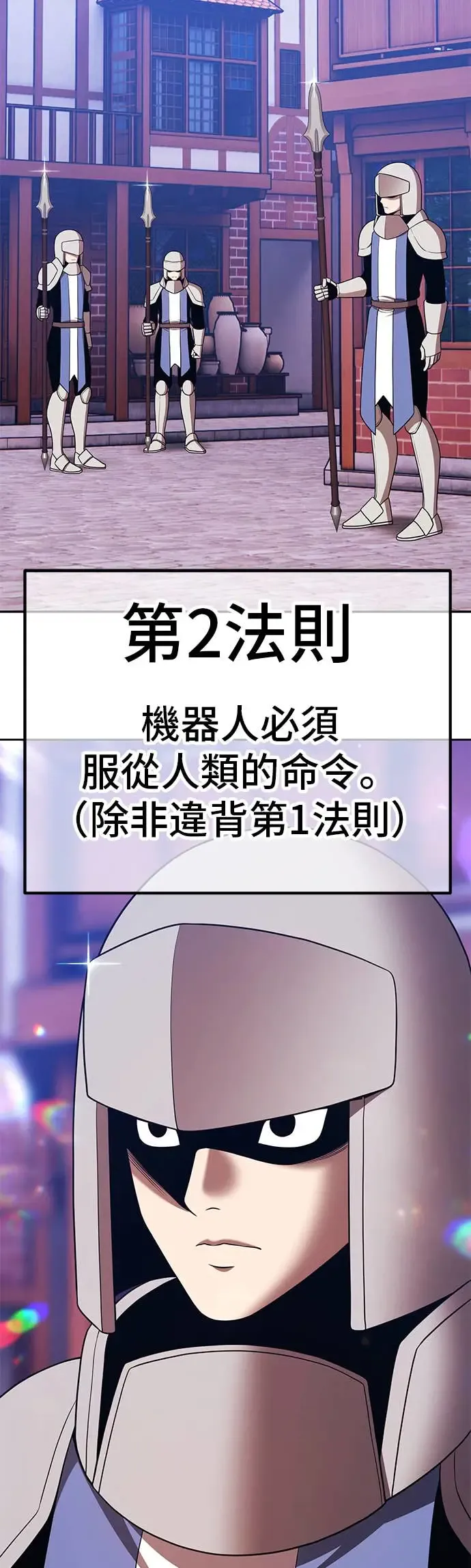 第197页