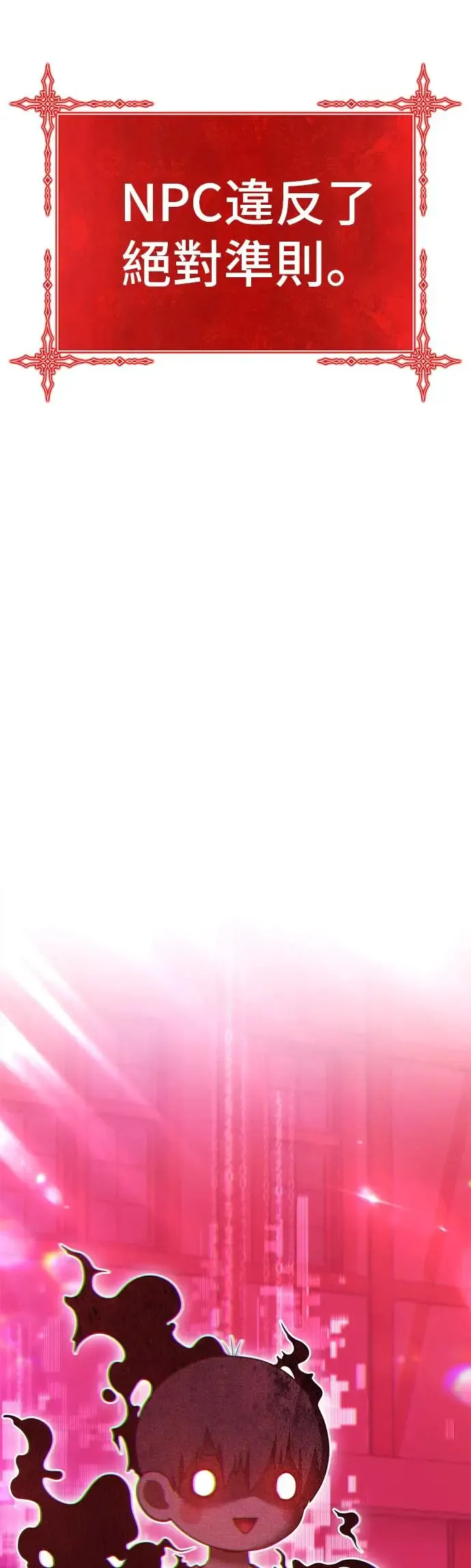第200页