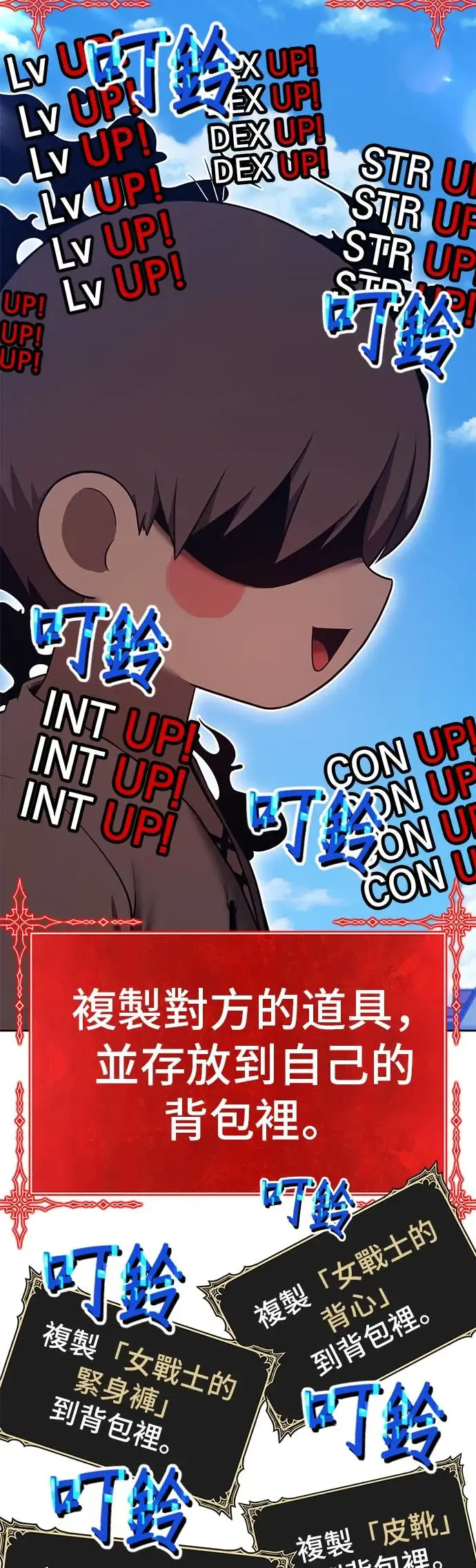 第209页