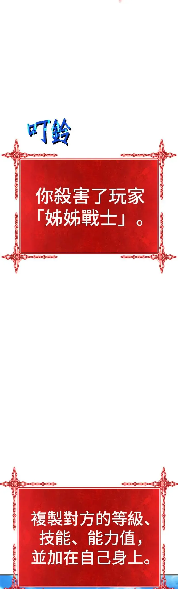 第208页