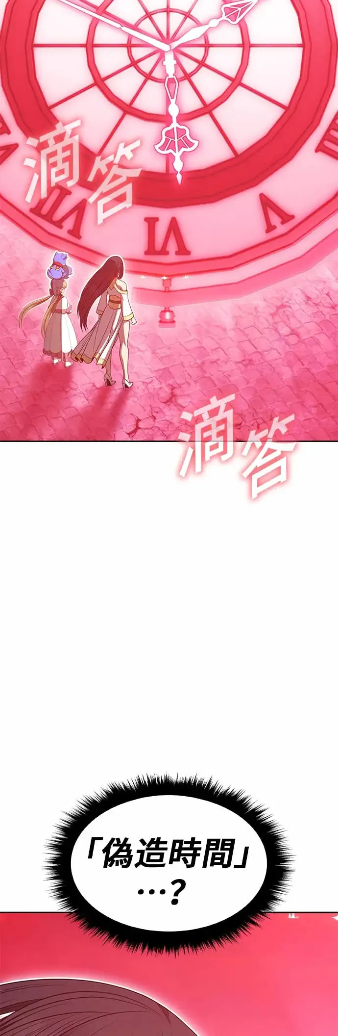 第211页