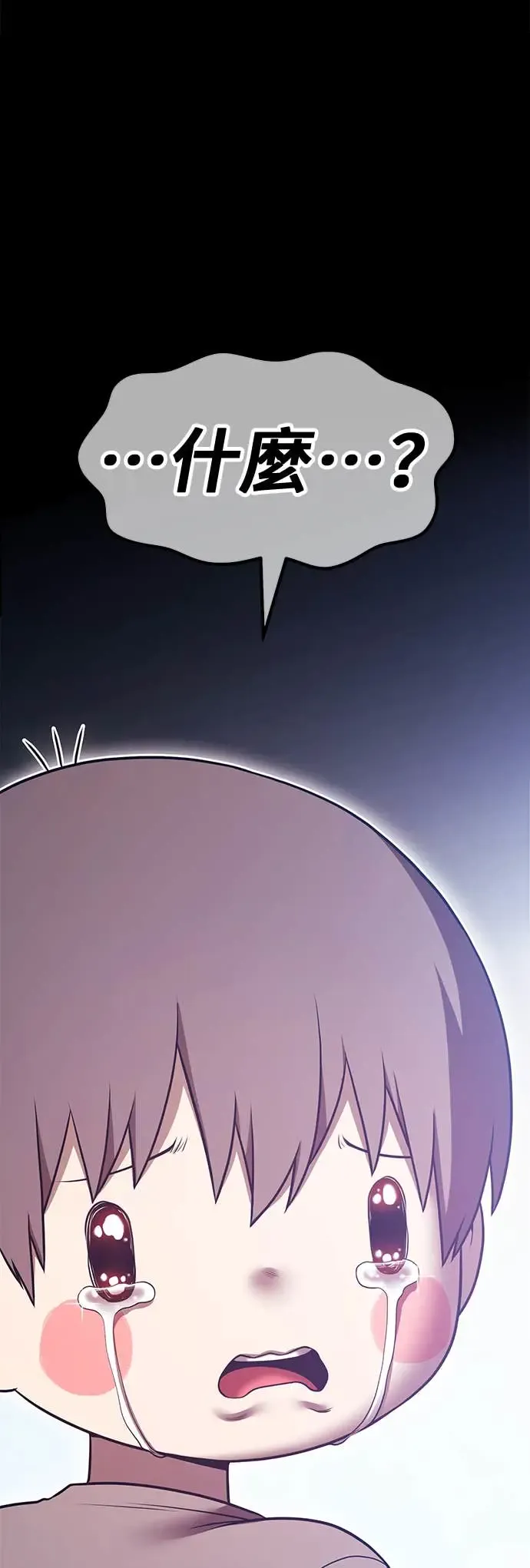 第247页