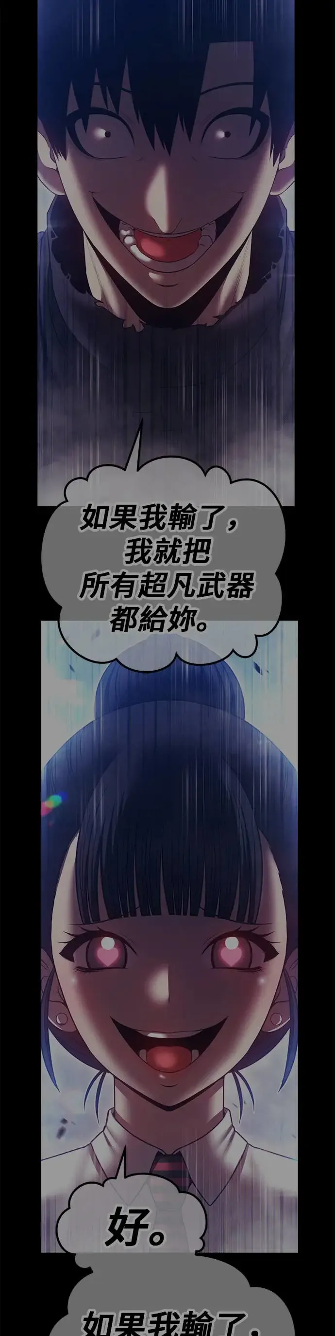 第217页