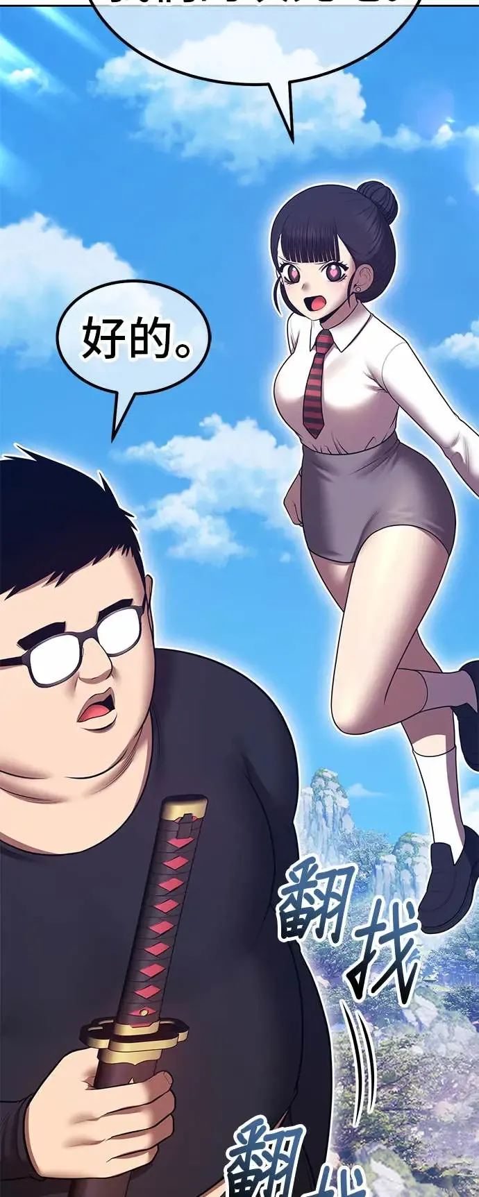 第147页