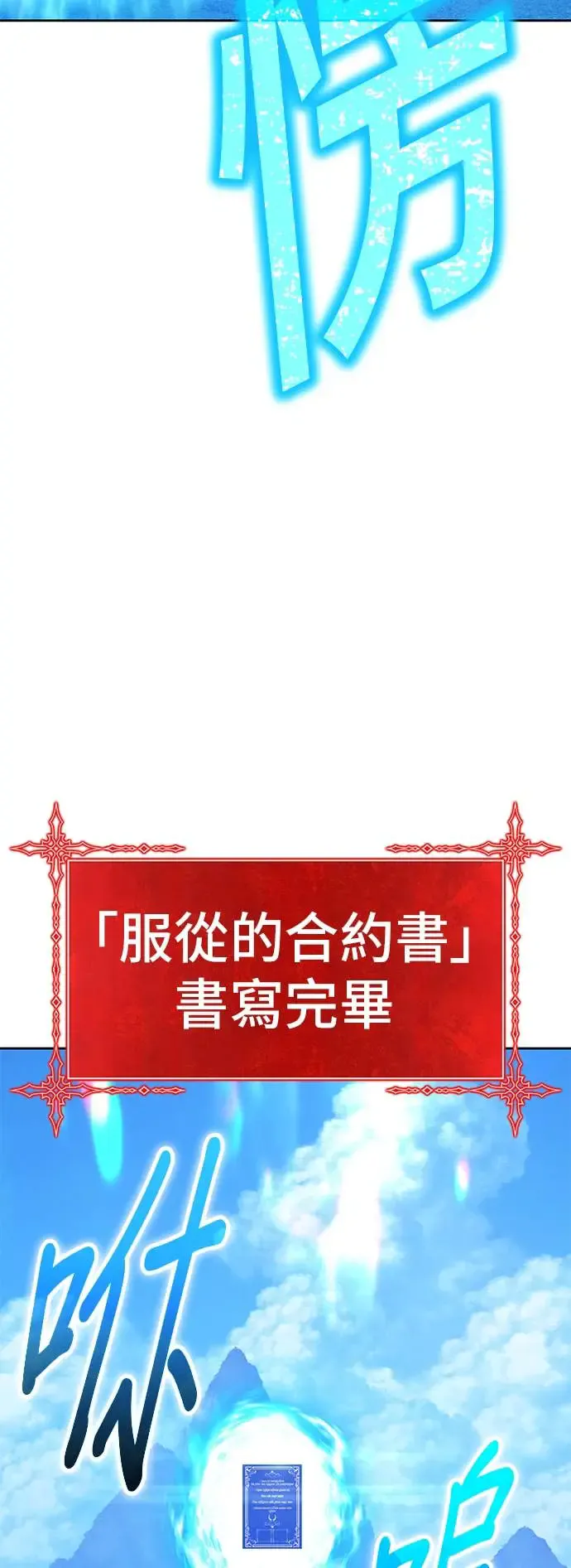 第196页