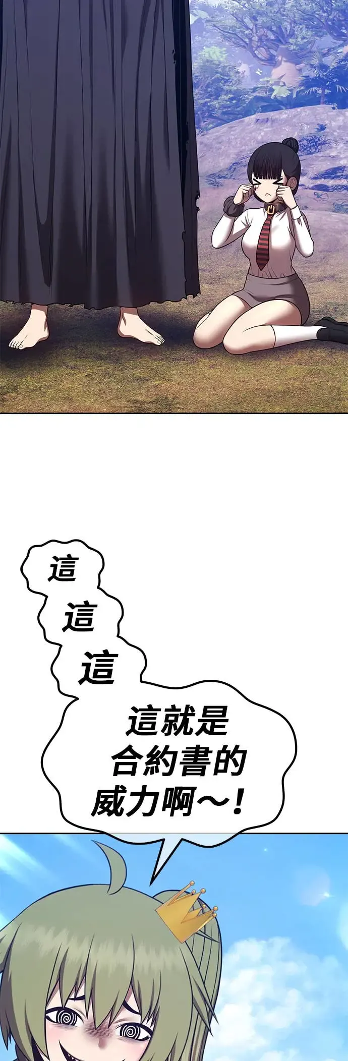第207页
