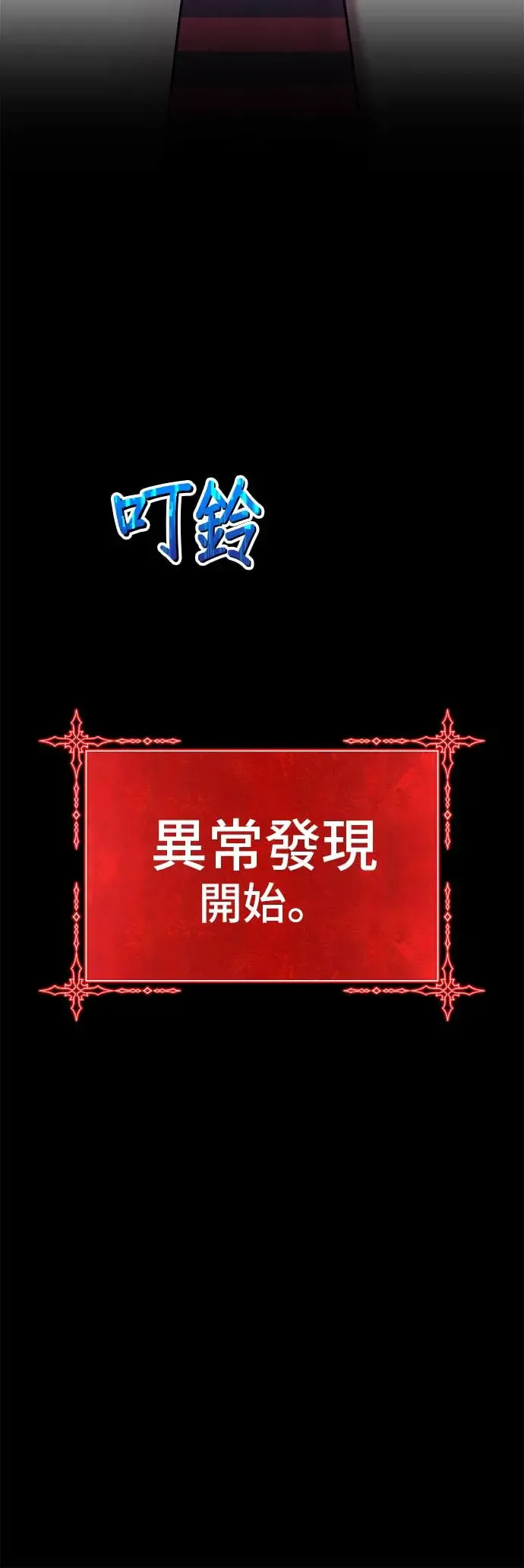 第231页