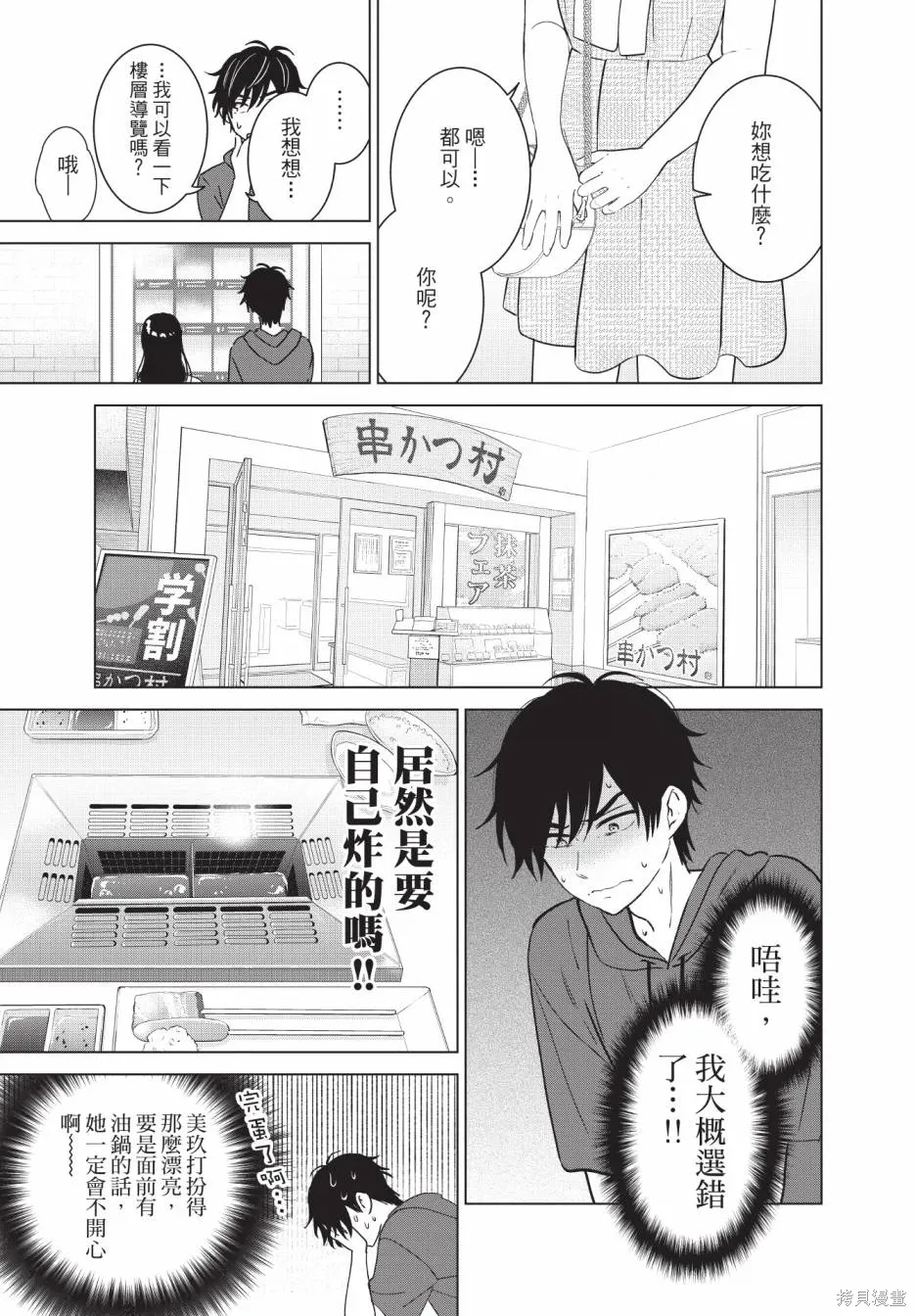 第44页