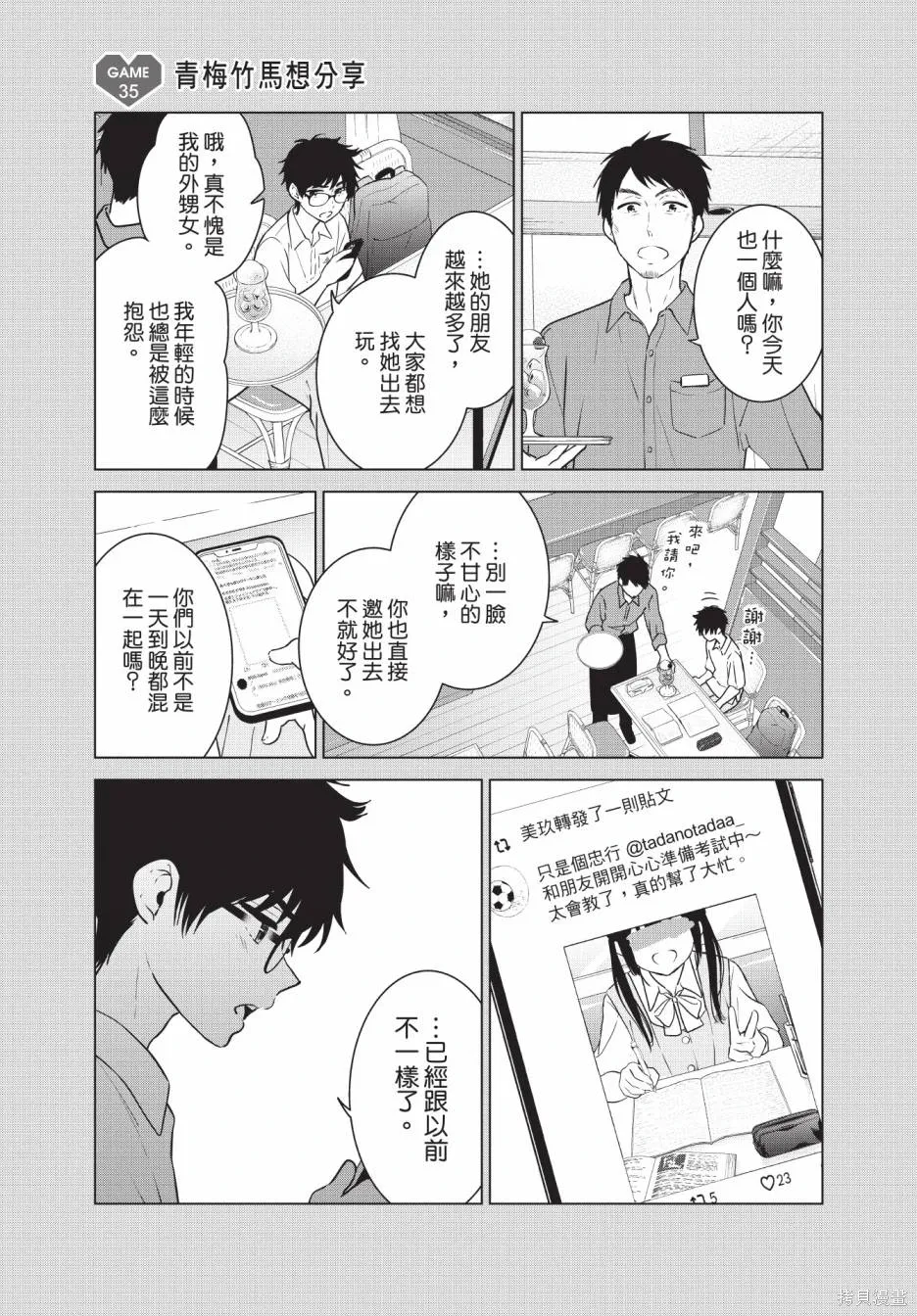 第58页