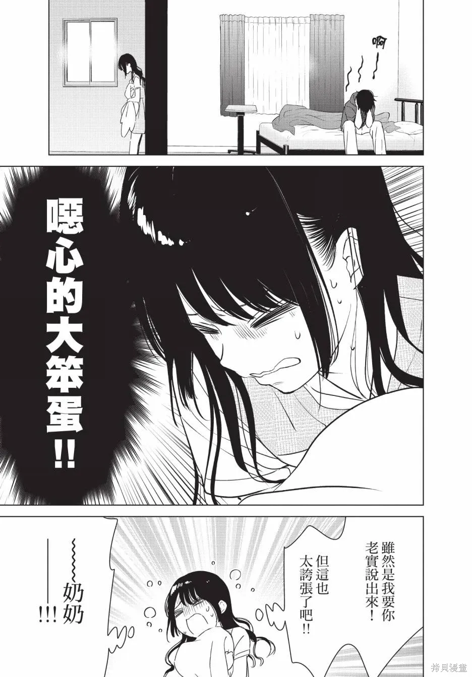 第92页