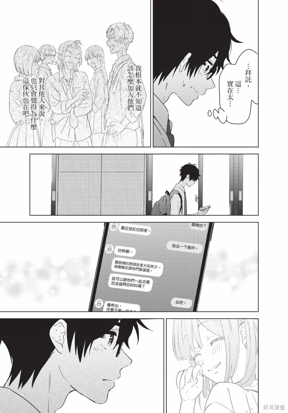 第138页