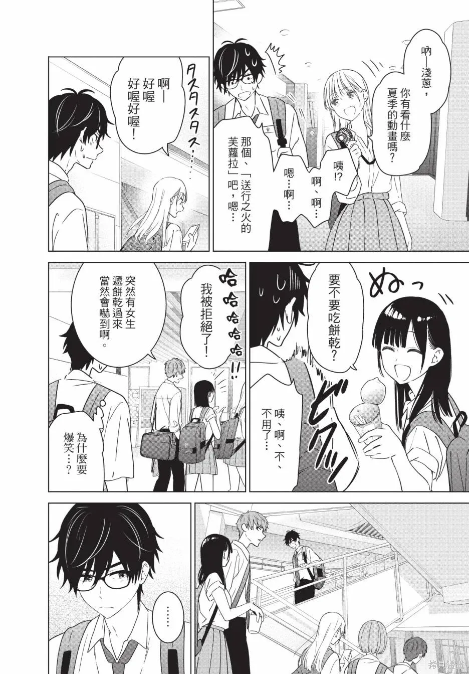 第145页