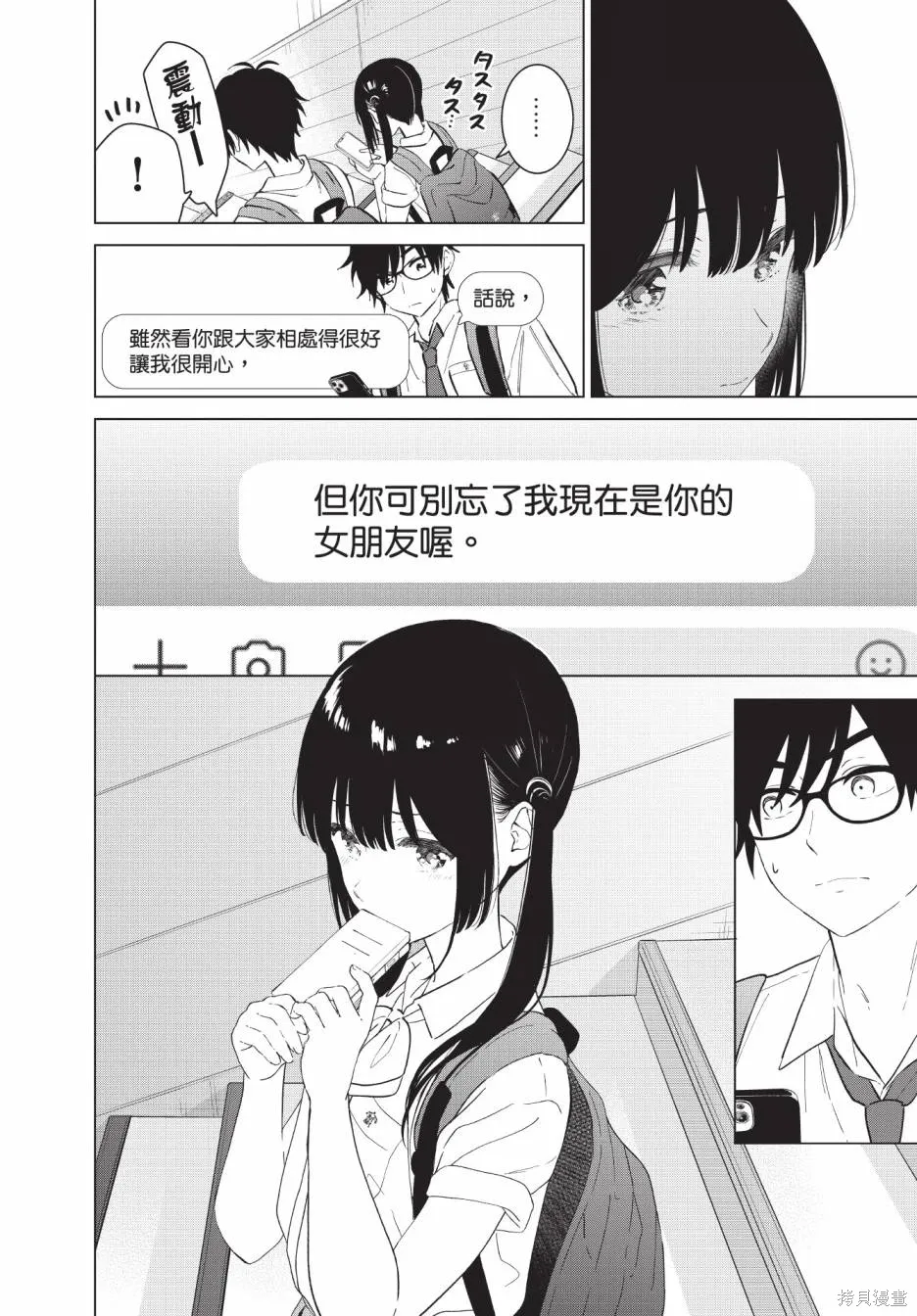 第147页