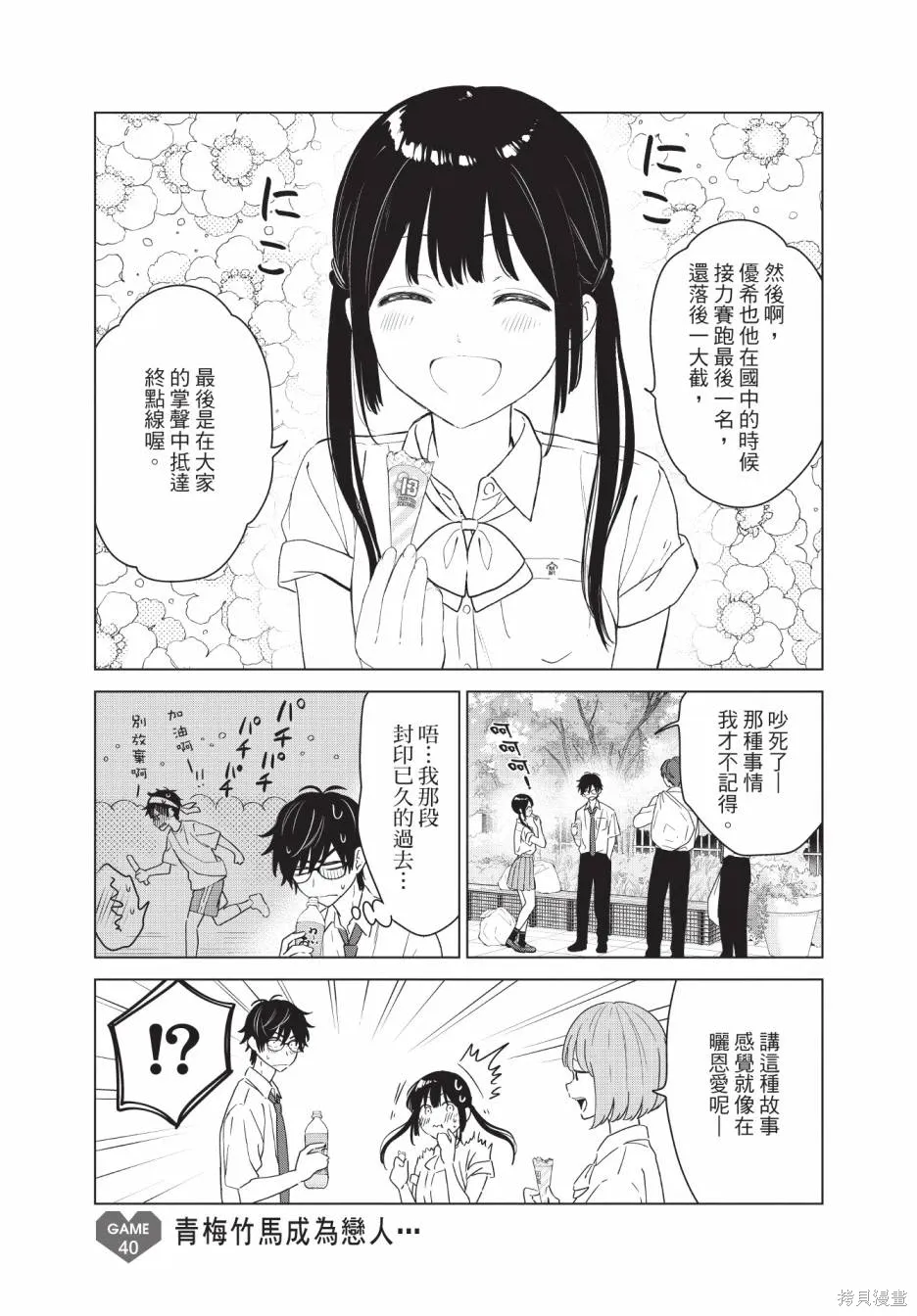 第164页