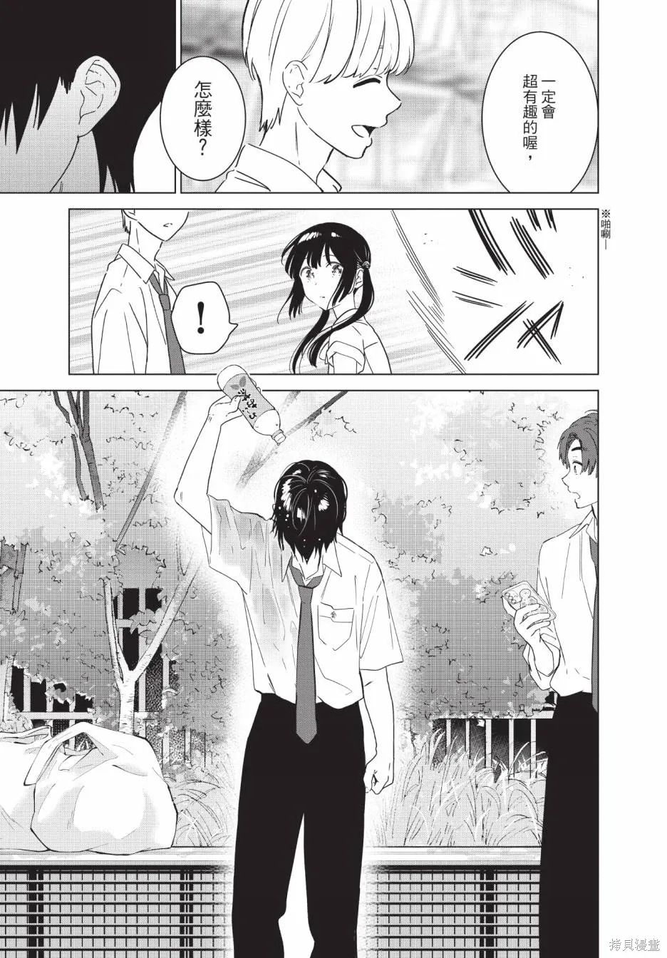 第172页