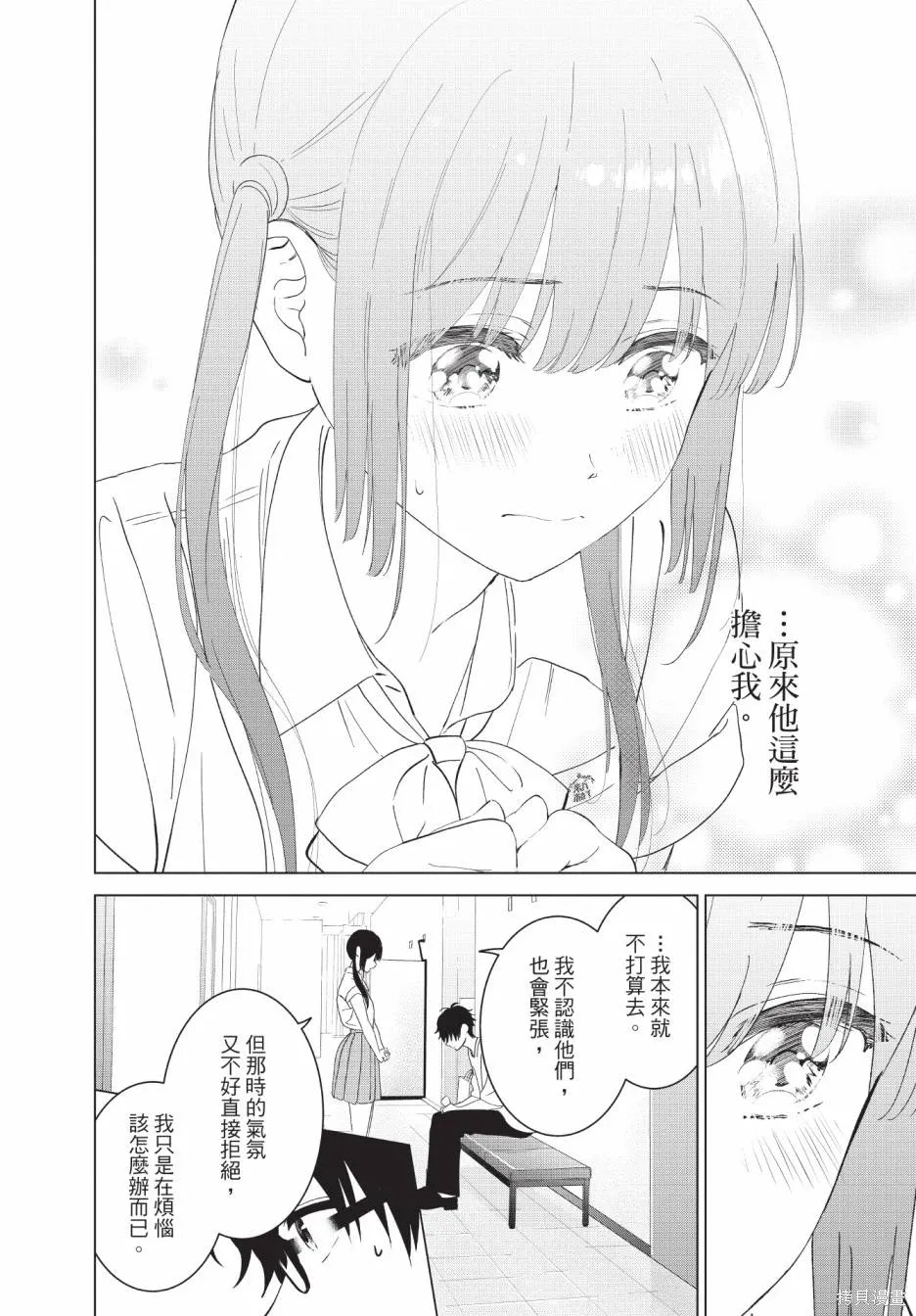 第179页
