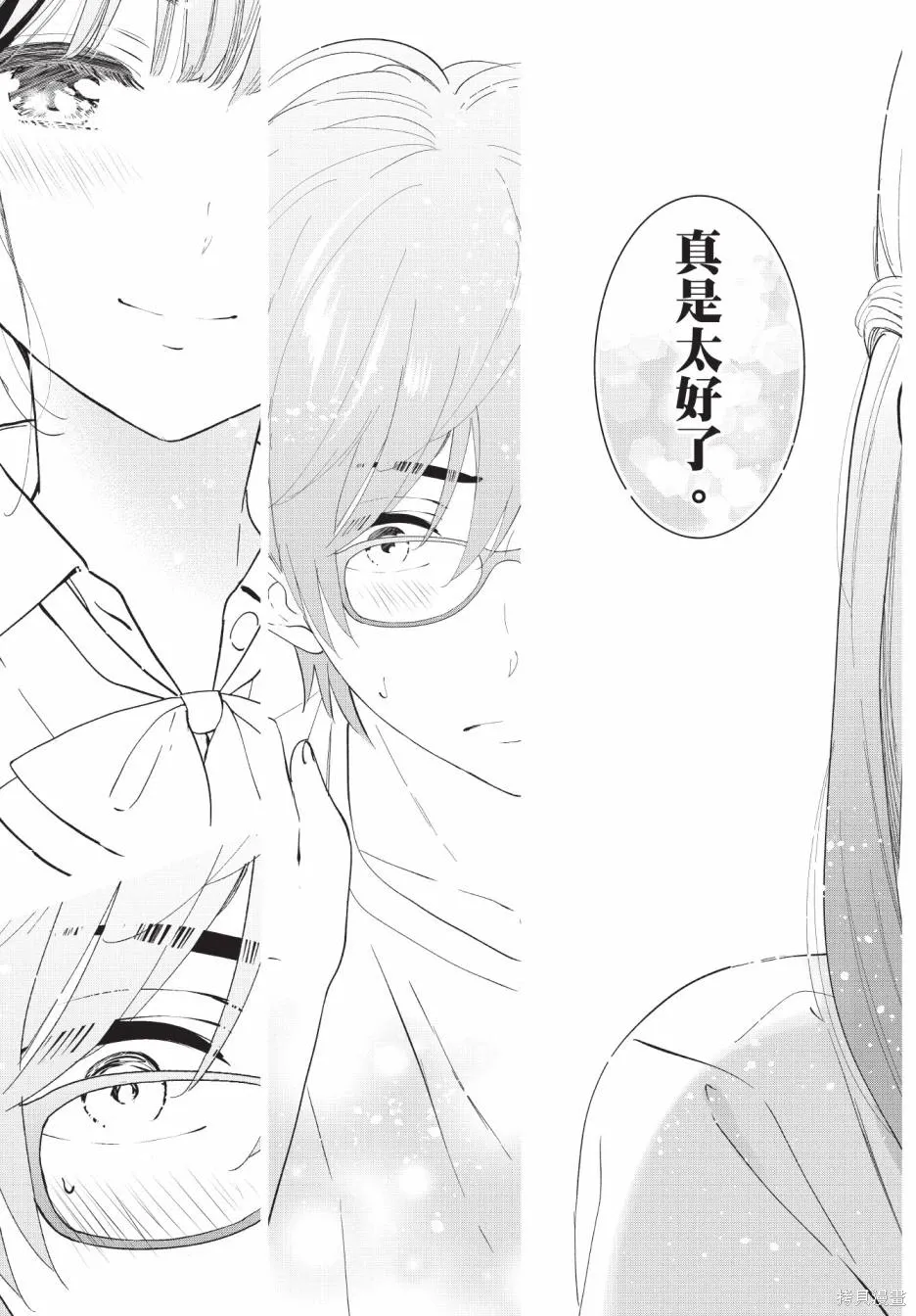 第184页