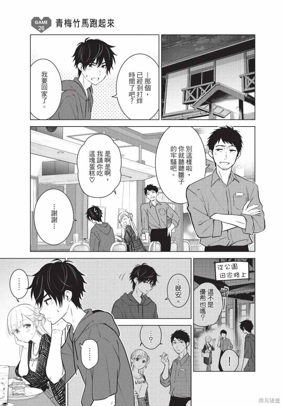 第46页