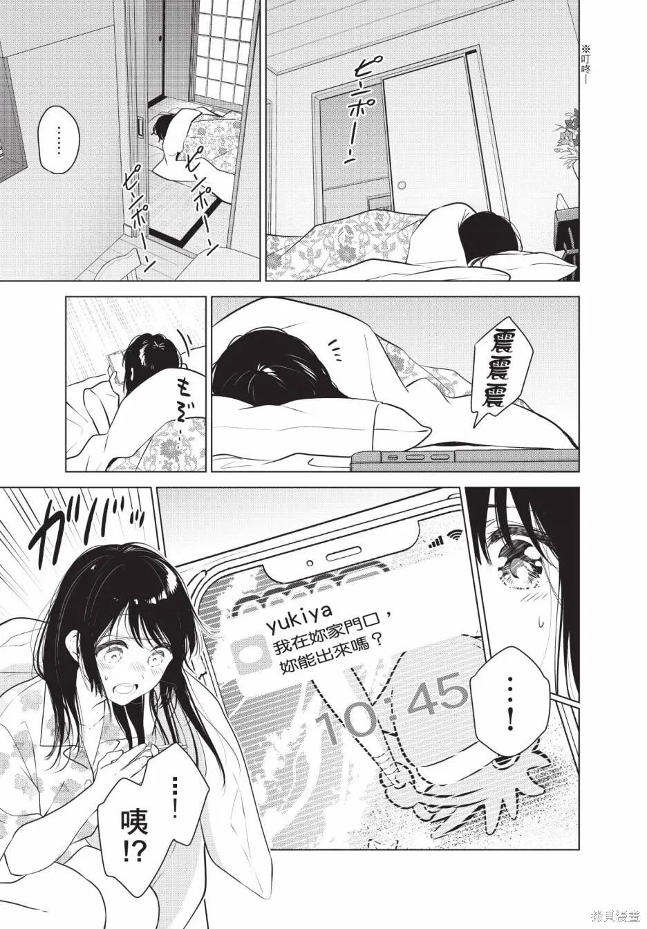 第66页