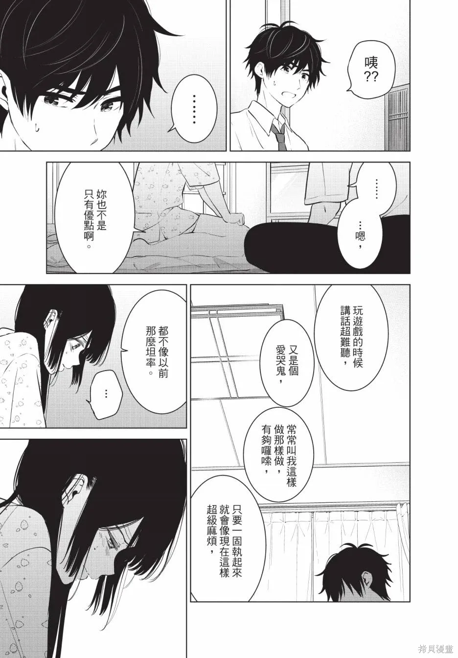 第100页
