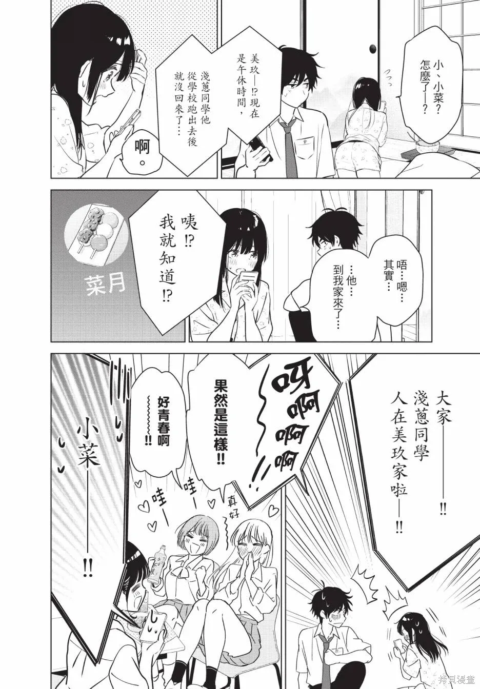 第113页