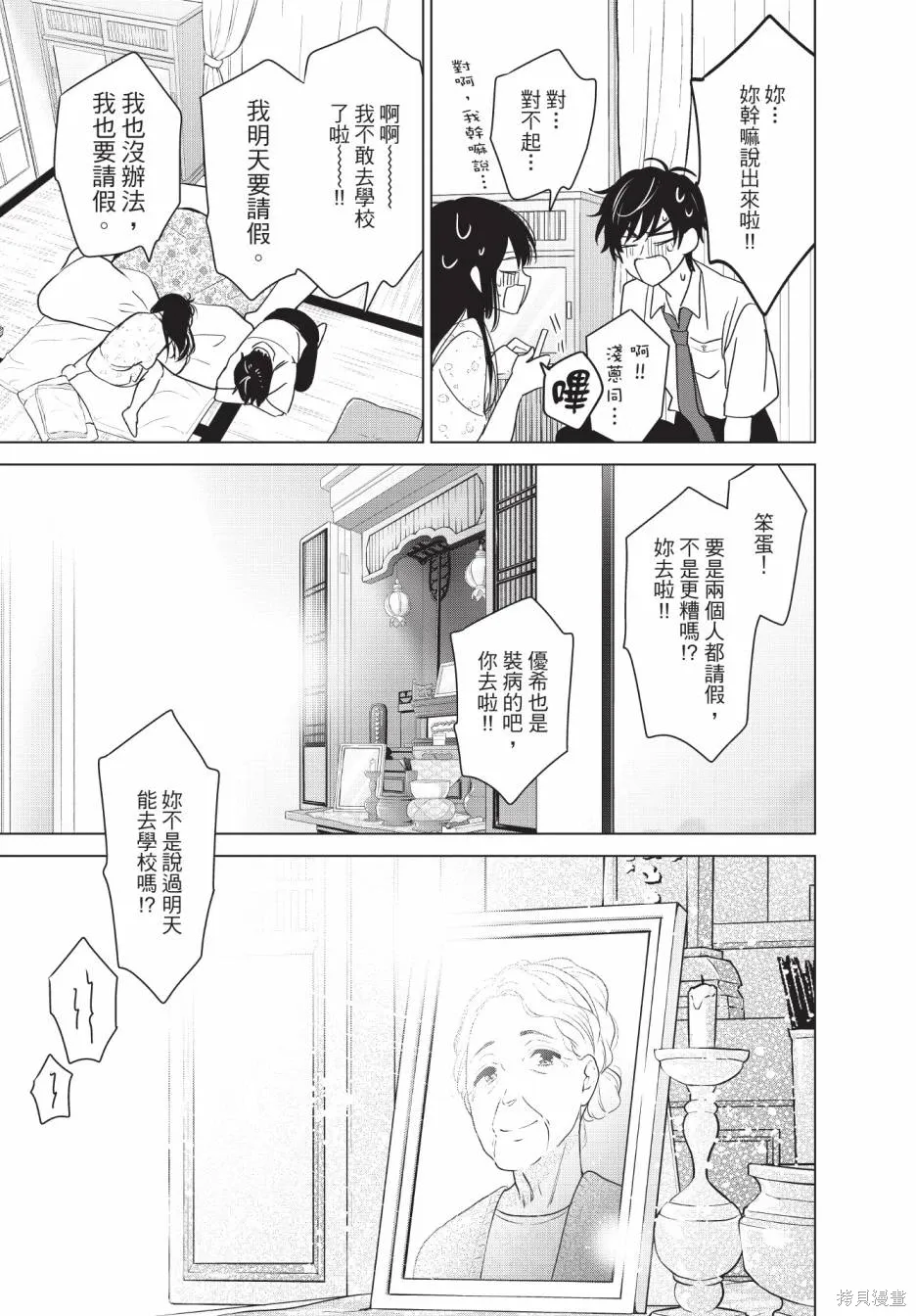 第114页