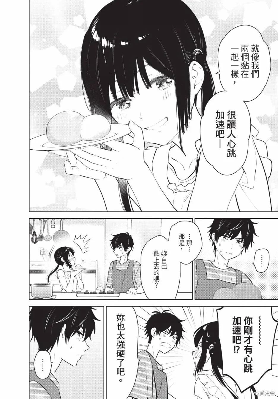 第137页