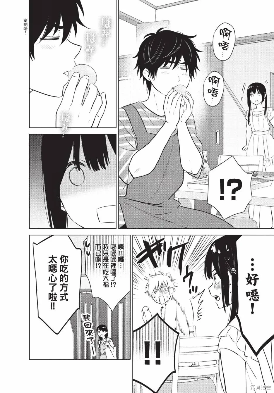 第141页
