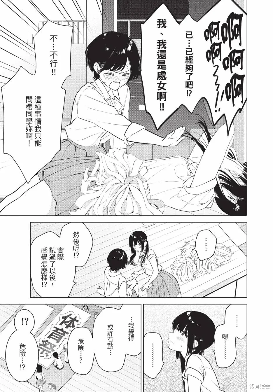 第144页