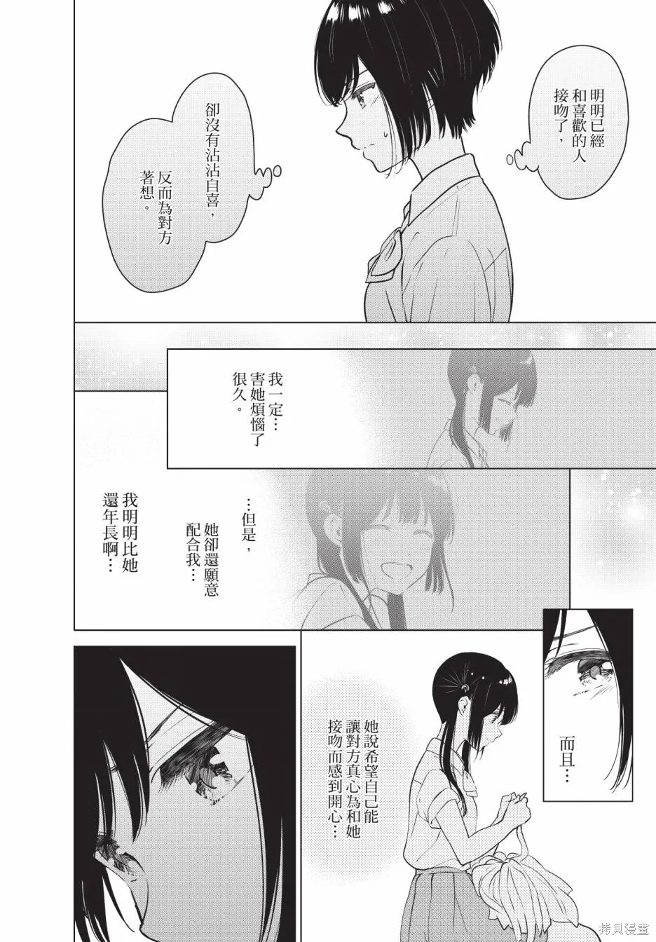 第149页