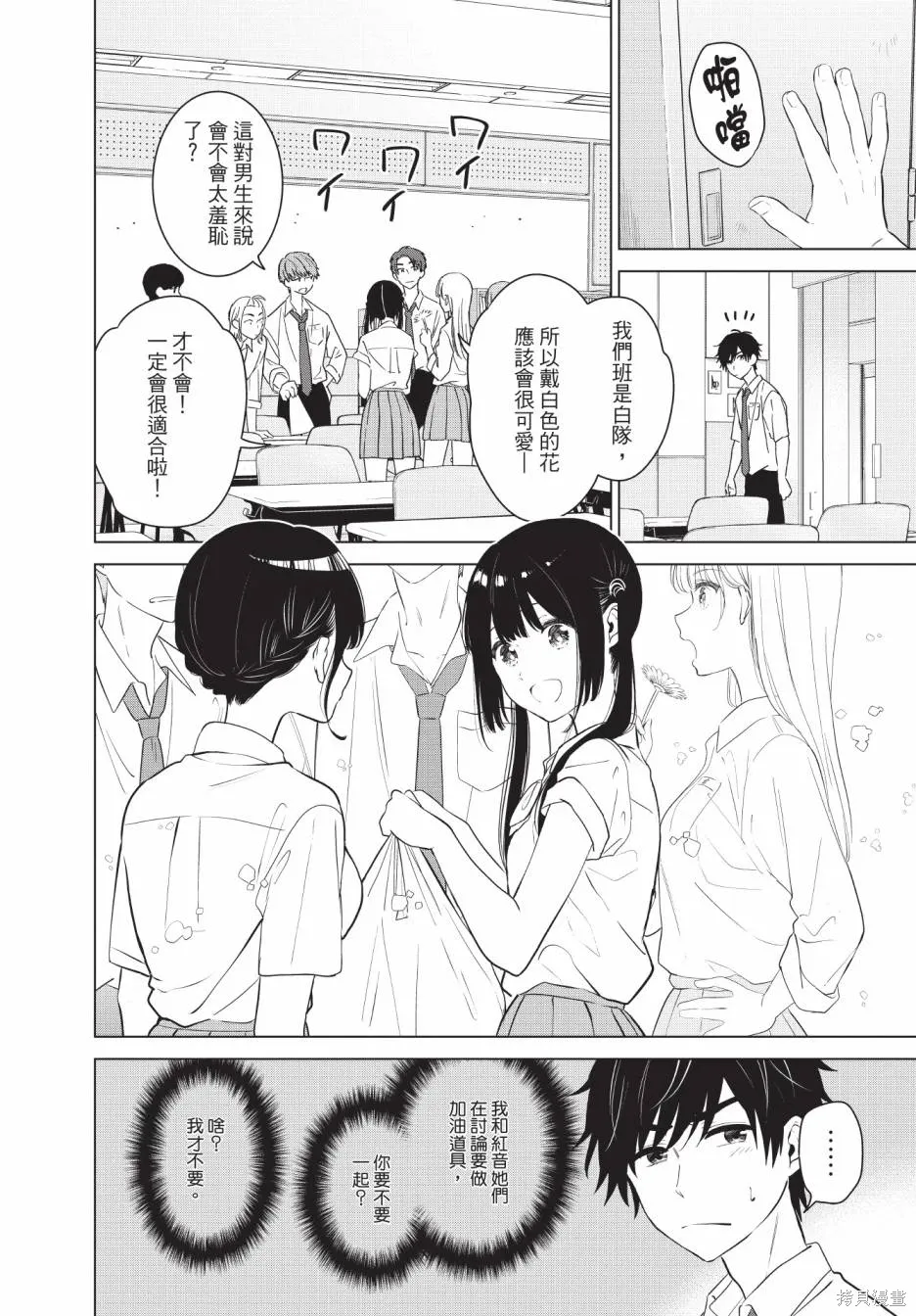第157页