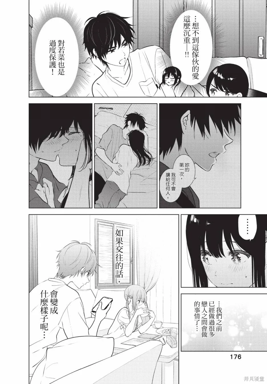 第177页