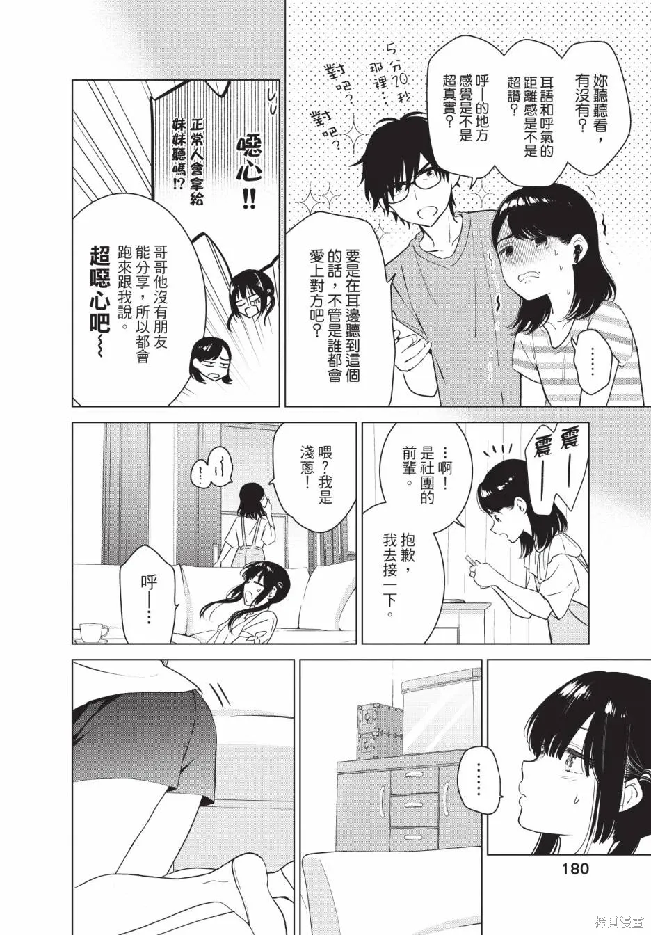 第181页