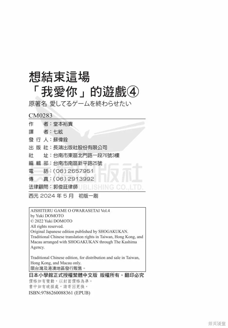 第199页