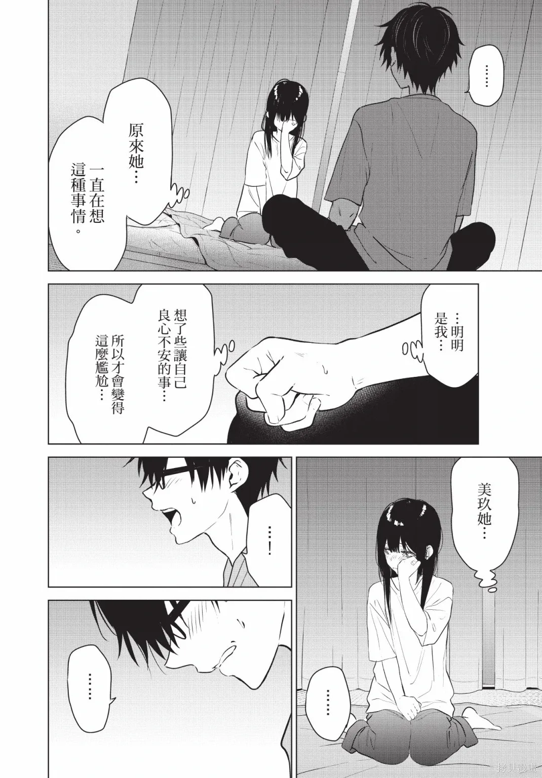 第39页