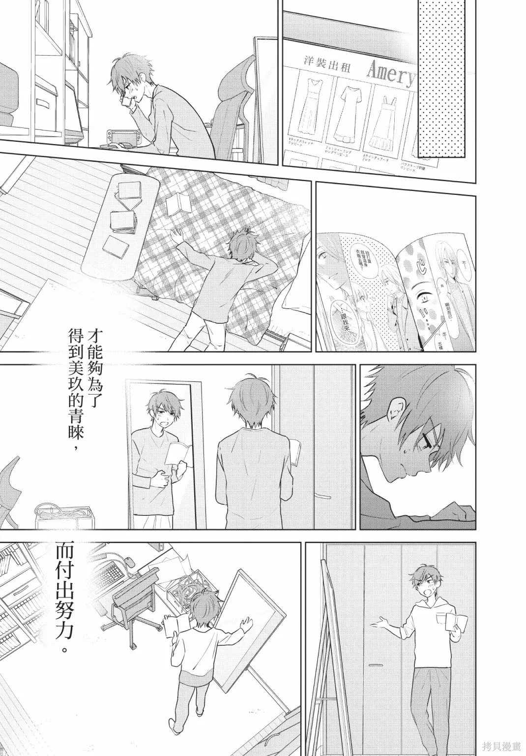 第54页