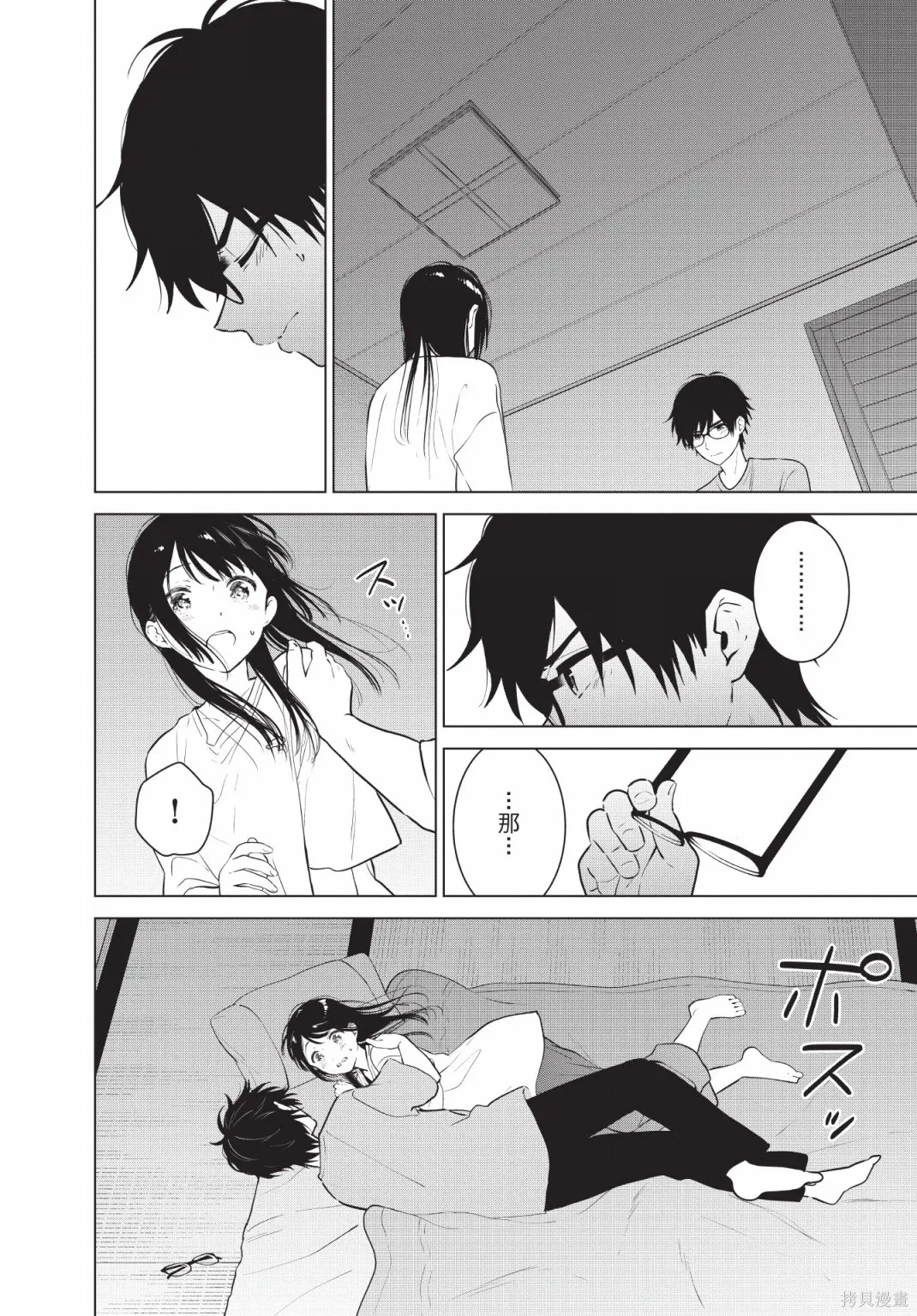 第61页