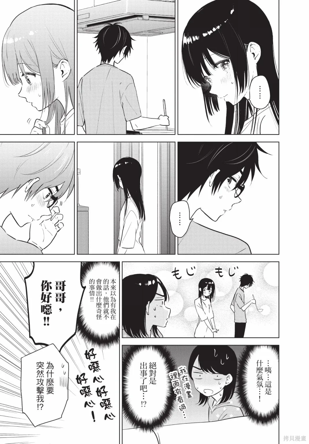 第78页