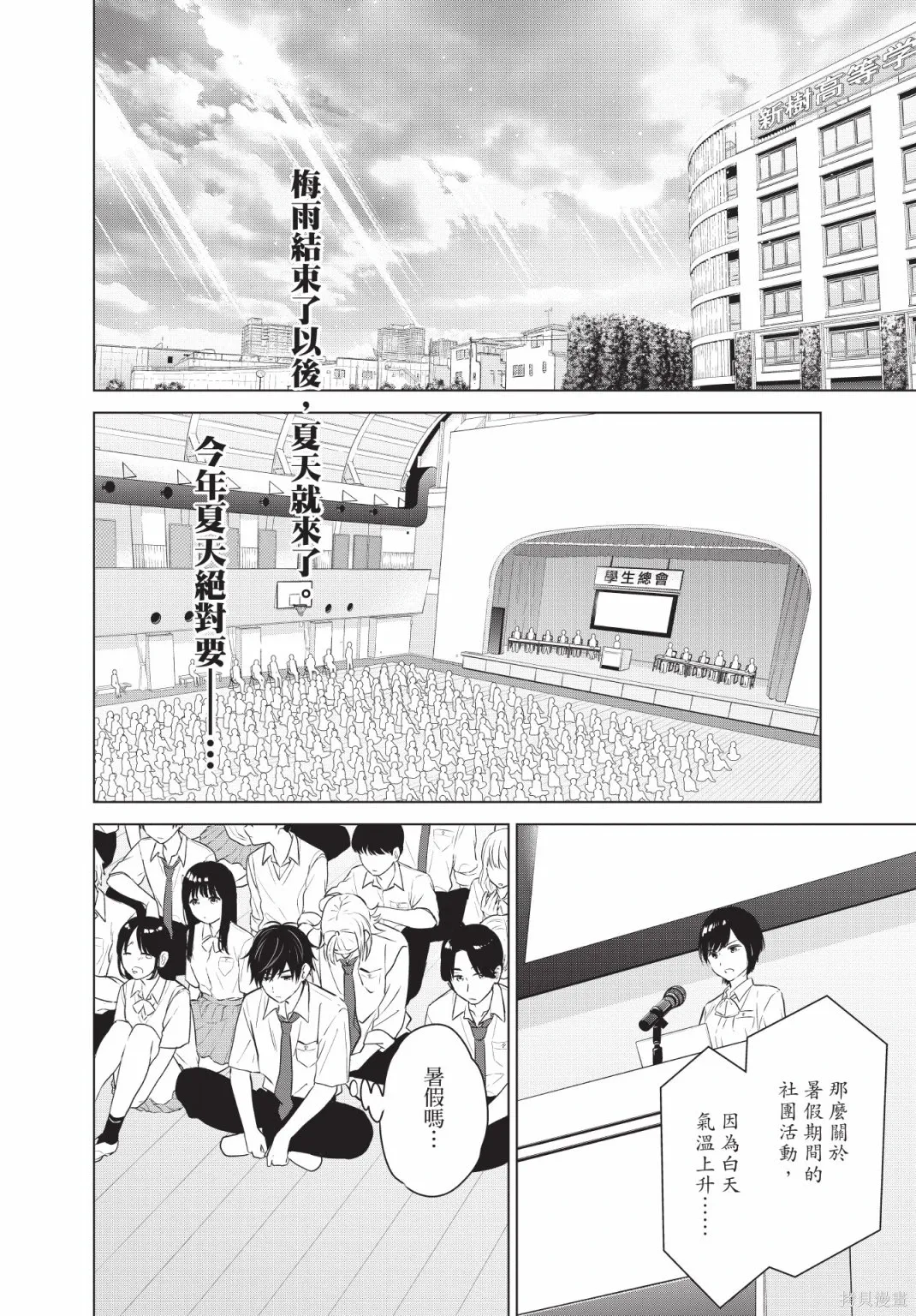 第99页