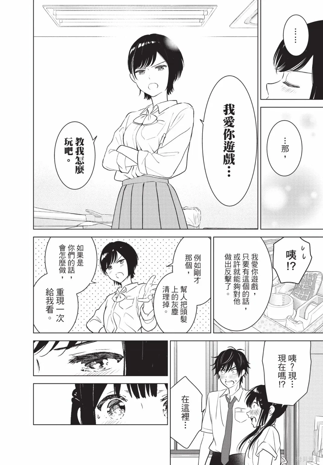 第131页