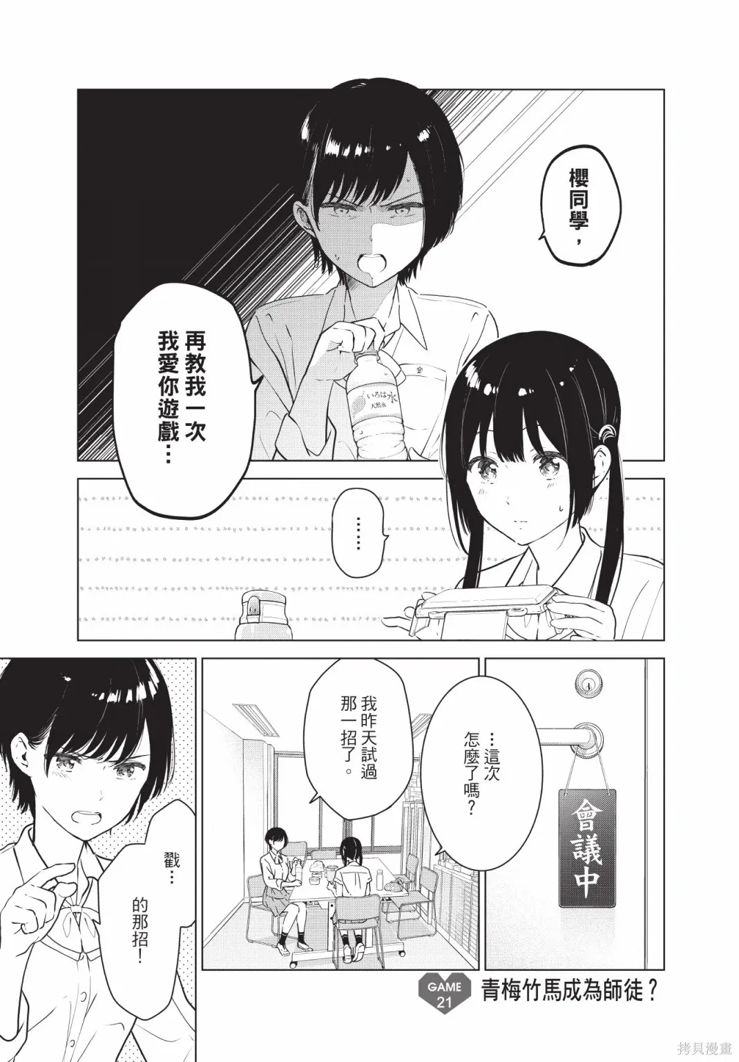 第142页