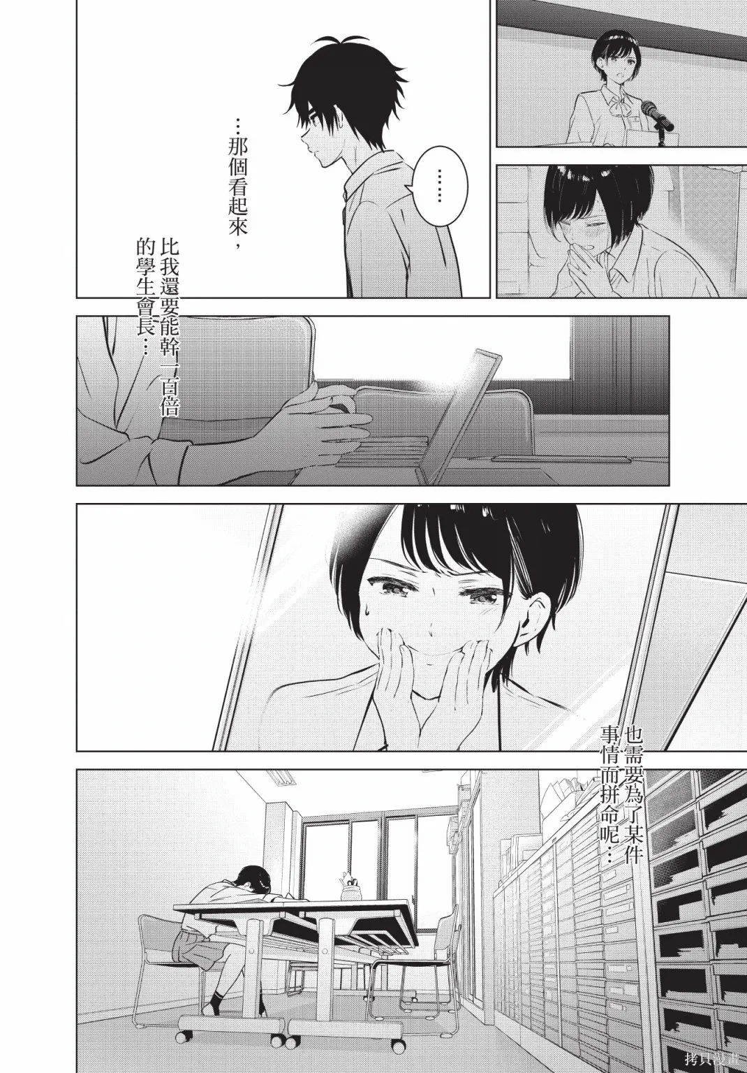 第141页