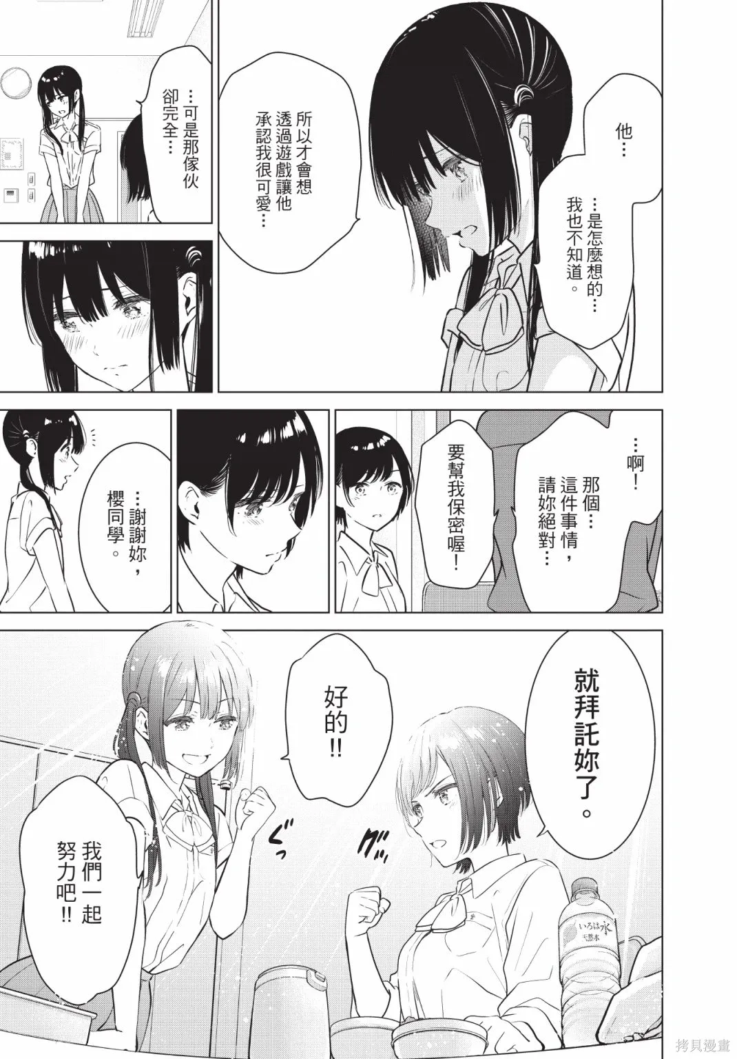 第146页