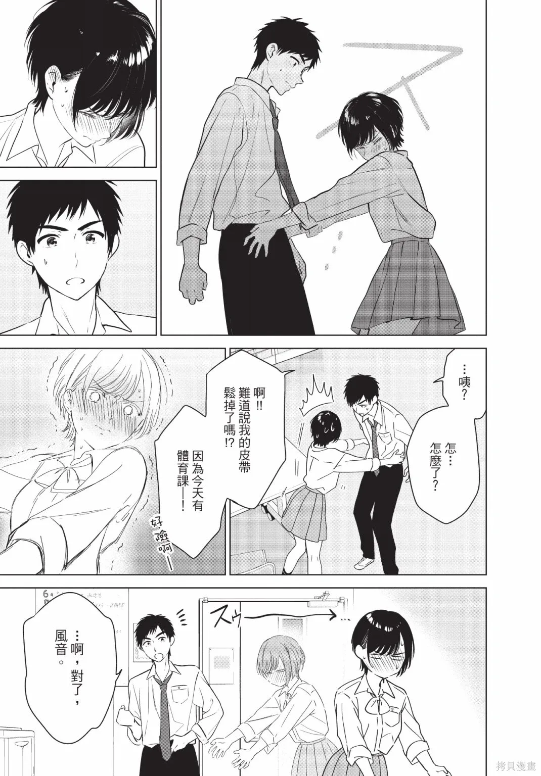 第154页